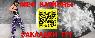 МДМА Ачхой-Мартан