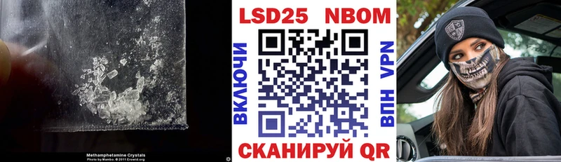 купить наркотики цена  Одинцово  Лсд 25 экстази кислота 