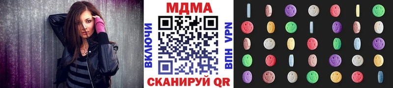 это состав Одинцово МДМА VHQ