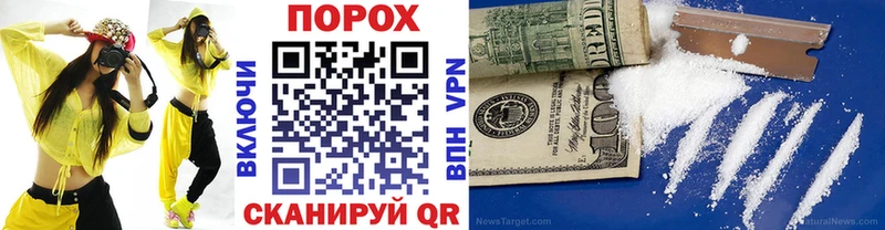 Метамфетамин мет Одинцово