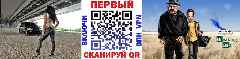 Метамфетамин мет  дарнет шоп  Одинцово 