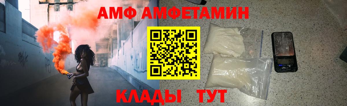 Первитин Methamphetamine Одинцово