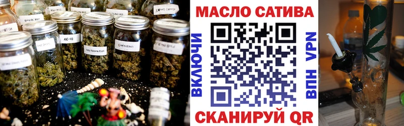 ТГК вейп с тгк  нарко площадка наркотические препараты  Одинцово 