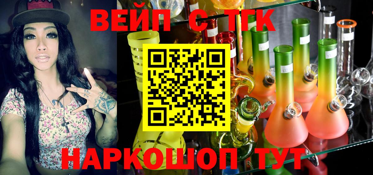 A-PVP СОЛЬ   Одинцово  Магазин наркотиков  Cocaine  Вход с VPN  Канабис  Мефедрон кристаллы  ГАШИШ 