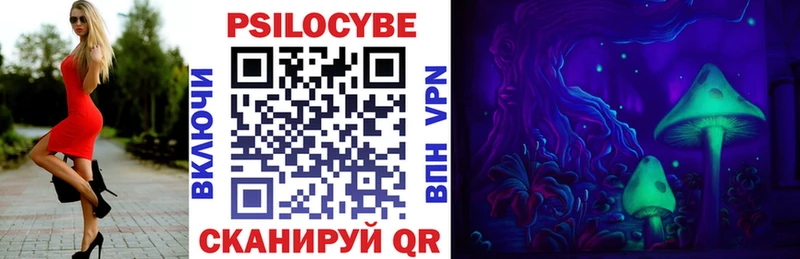 Галлюциногенные грибы мухоморы  Одинцово 
