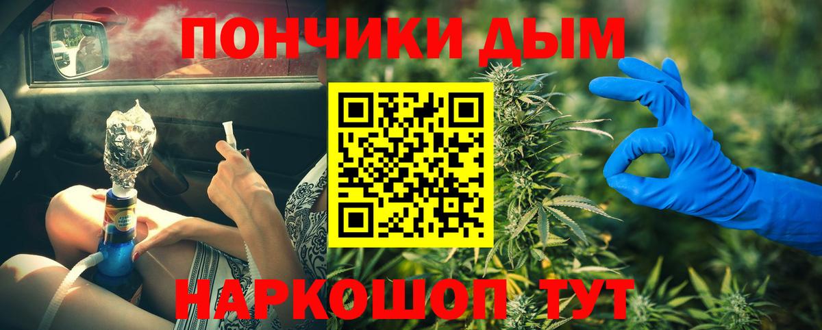 Канабис Ganja Одинцово